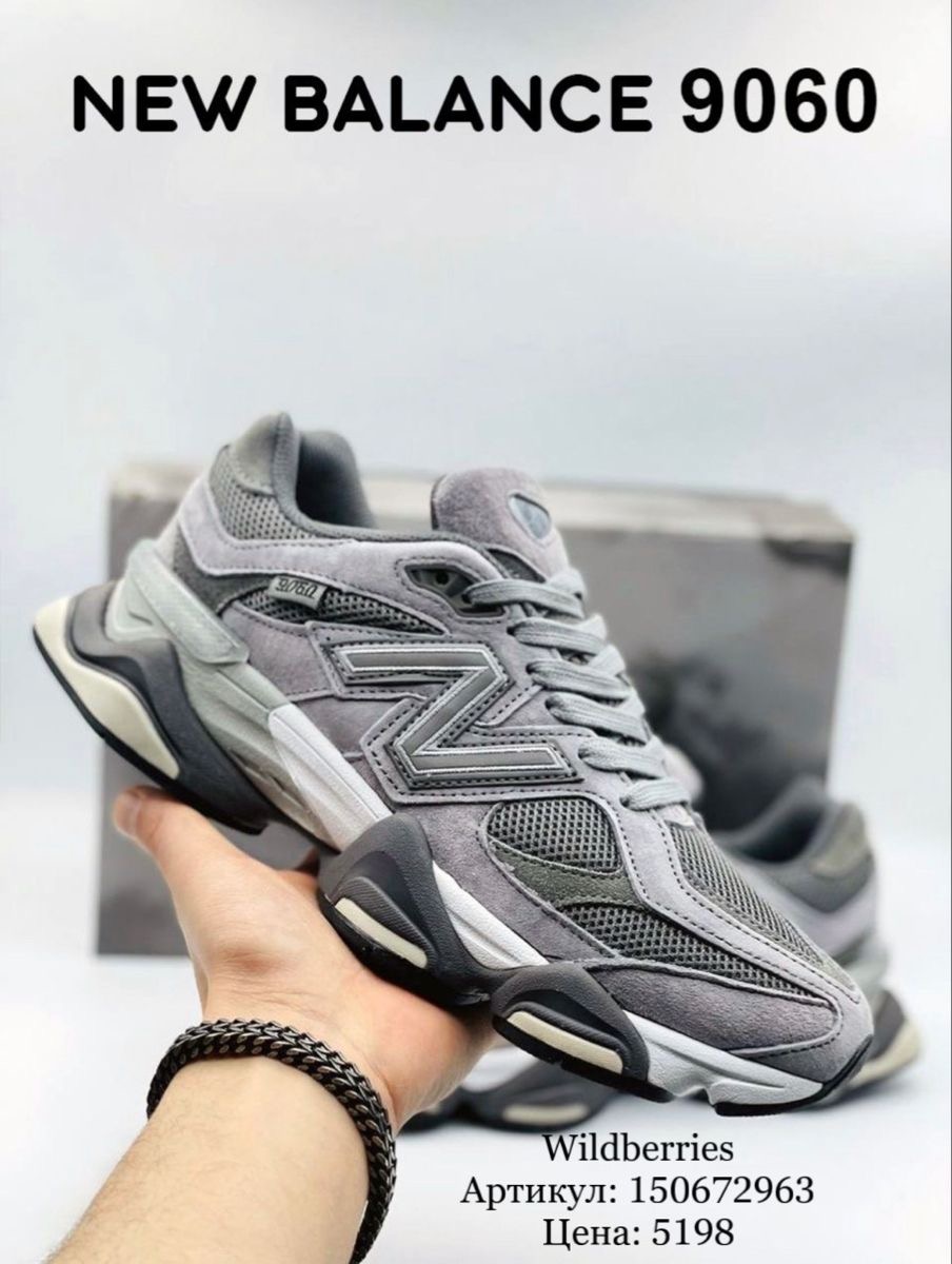 Small size Premium Nb 9060 ash