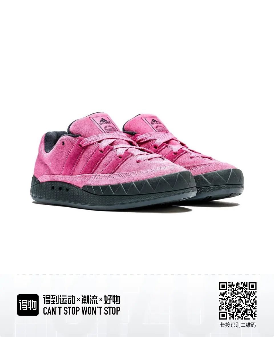 ADIMATIC DEEP PINK ( Premium Quality)